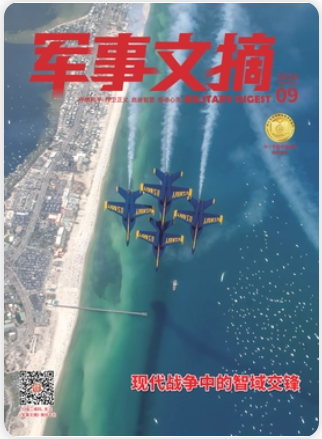 期刊架位号[1124]
