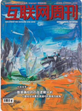 期刊架位号[2390]